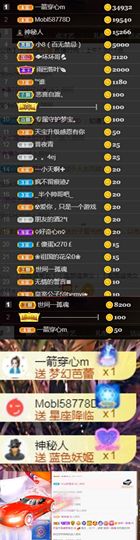 💞天宝💞💃🎤主播照片