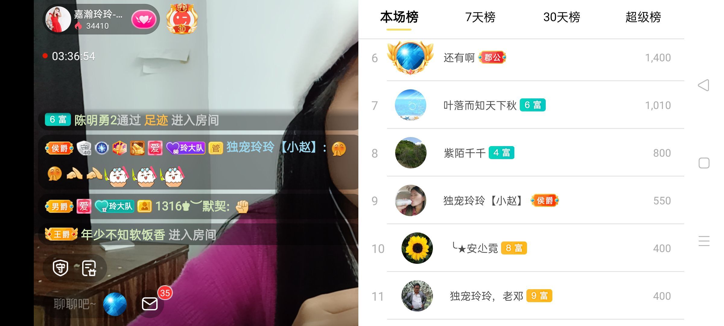 玲玲🌻的图片