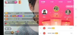 广西玲玲🌻主播照片