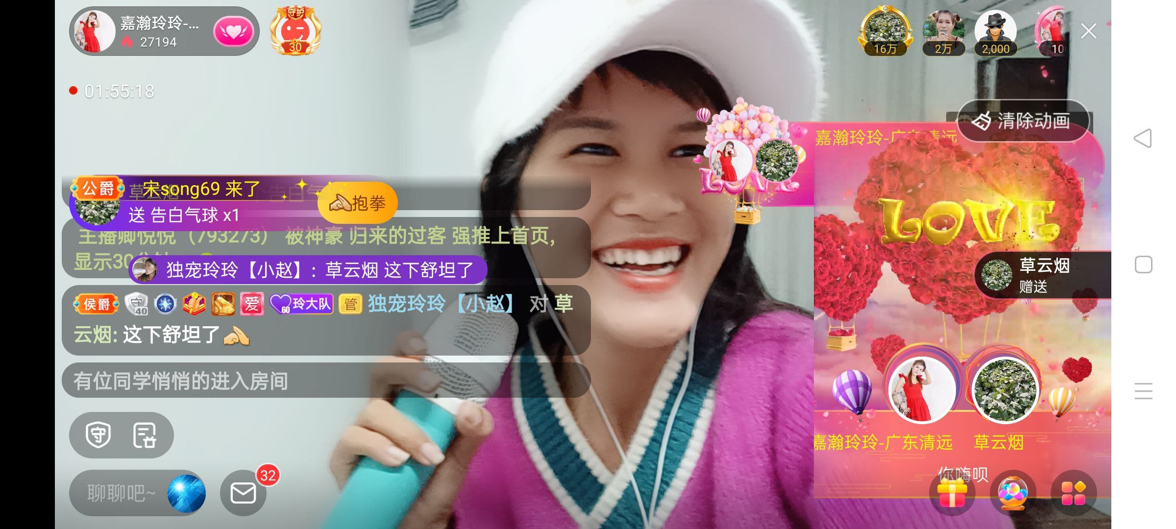 玲玲🌻的图片