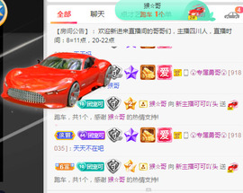 新人可可吖头主播照片