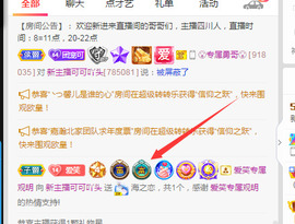 新人可可吖头主播照片