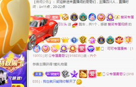 新人可可吖头主播照片