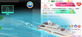 新人可可吖头主播照片