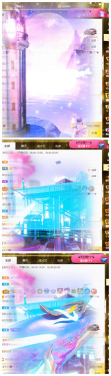 小明月省点电费，休主播照片
