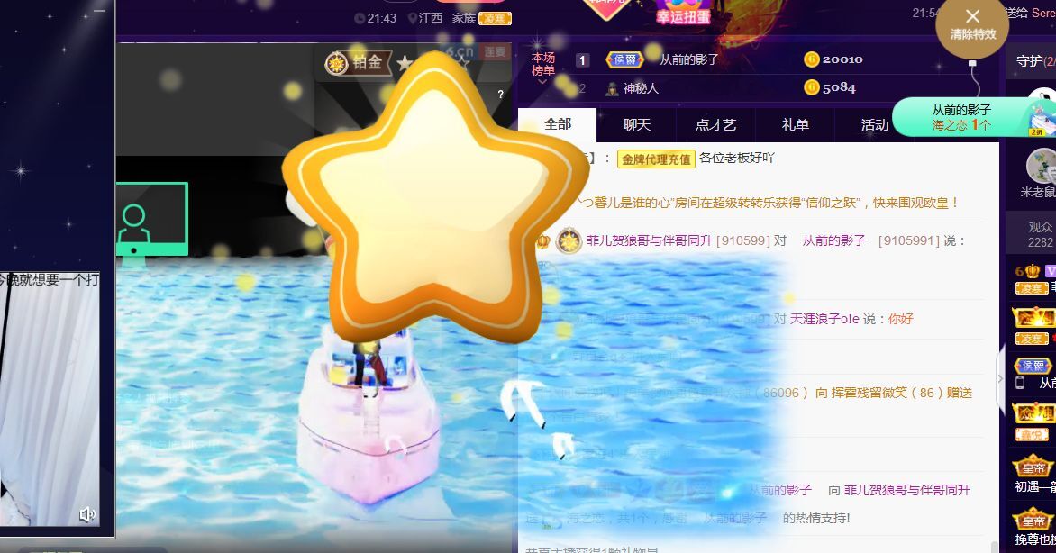 菲儿♥好运来🌈的图片