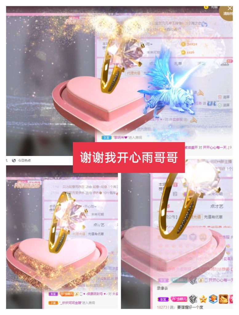 婷婷💕感恩有你陪伴的图片