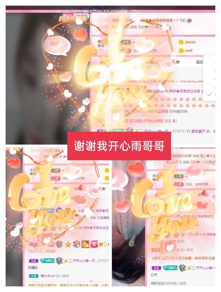 婷婷💕感恩有你陪伴的图片