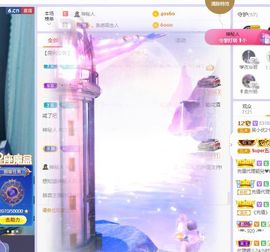 心中无结。。主播照片