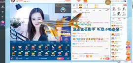糖豆豆（退）主播照片