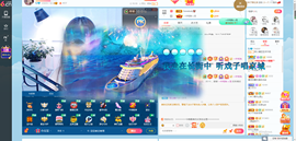 糖豆豆（退）主播照片