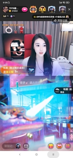 厄洛斯💗7978主播照片