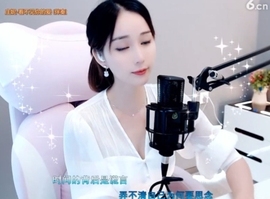 66dg69主播照片