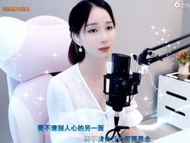 66dg69主播照片