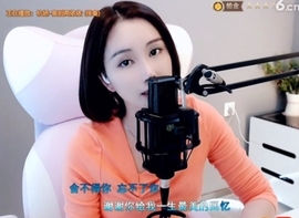 66dg69主播照片