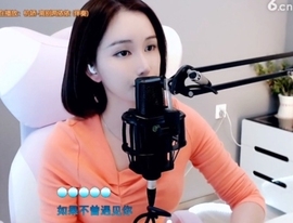 66dg69主播照片