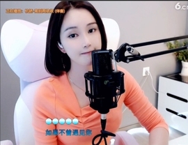 66dg69主播照片