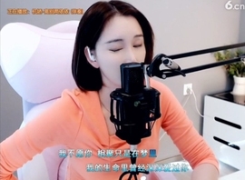 66dg69主播照片