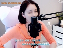 66dg69主播照片