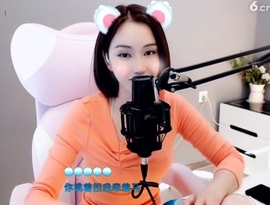 66dg69主播照片