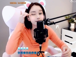 66dg69主播照片
