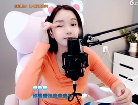 66dg69主播照片
