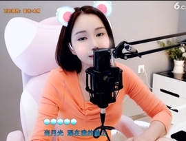 66dg69主播照片