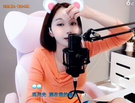 66dg69主播照片