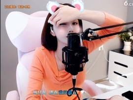 66dg69主播照片