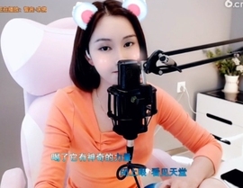 66dg69主播照片