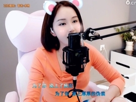 66dg69主播照片