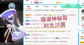 金麒麟安静唱歌🎤的图片
