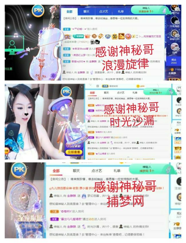 金麒麟🎤好运连连的图片