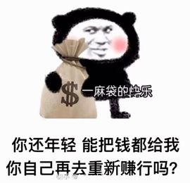 Demon不借钱的图片