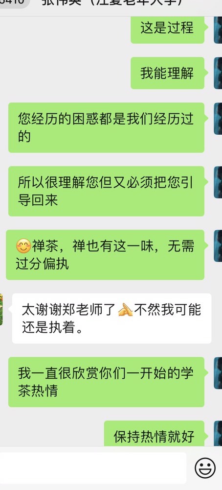 茶茶幸运星的图片