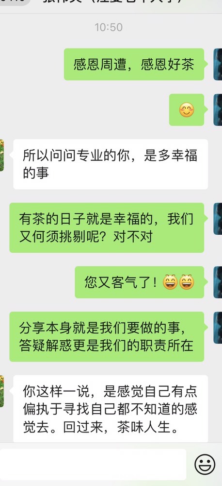 茶茶幸运星的图片