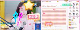 梨莎挺住啊主播照片