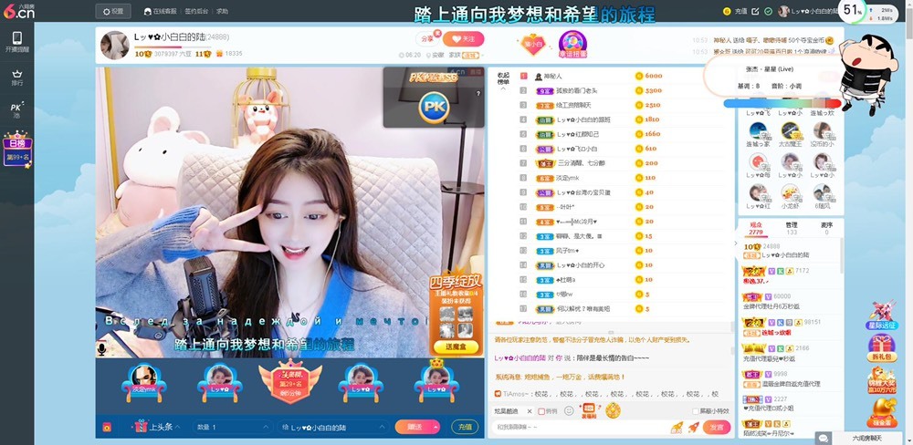 Lッ♥✿小白白的图片