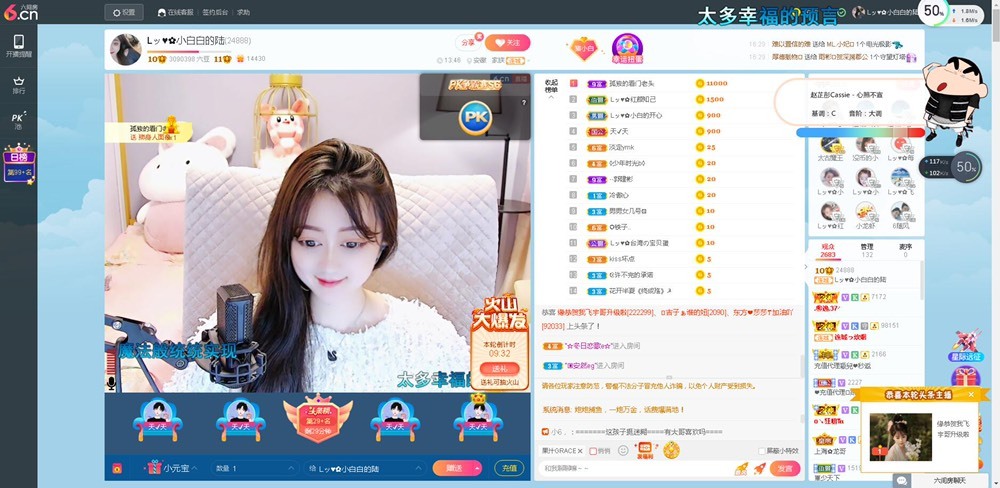 Lッ♥✿小白白的图片