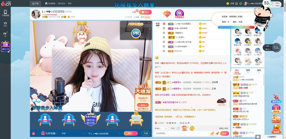 Lッ♥✿小白白的图片