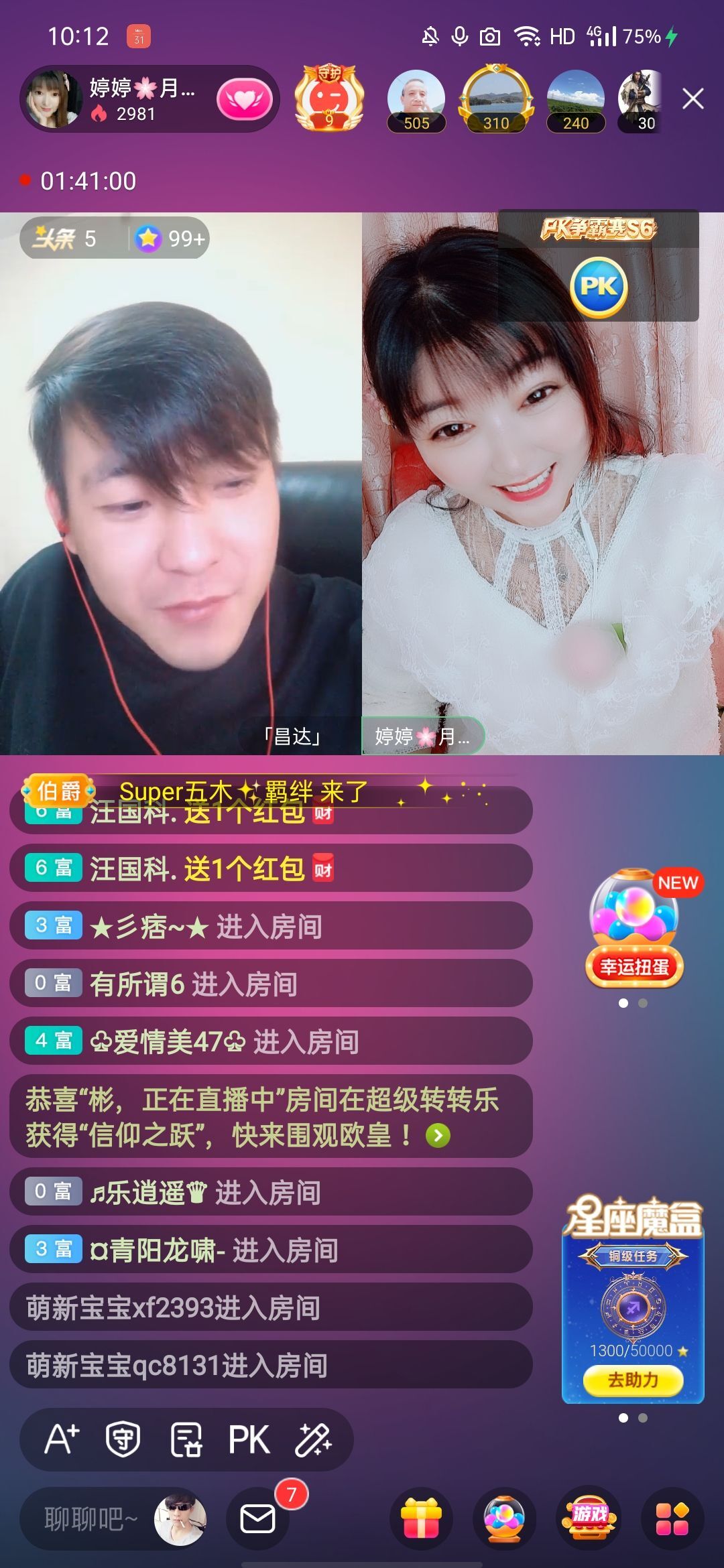 婷婷💕感恩有你陪伴的图片