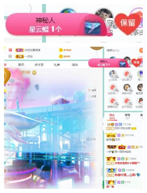 苏苏，越来越好的图片