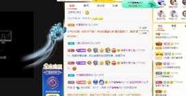 大宝贝涵涵~主播照片