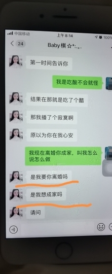 一树年哥压白兔主播照片