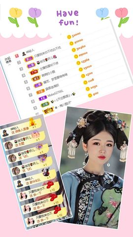 💦念初💫18点播主播照片