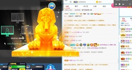 撒库拉大家啊主播照片