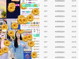 撒库拉大家啊主播照片