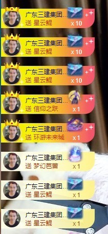 娜子呀💕没人疼主播照片
