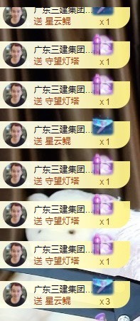娜子呀💕没人疼主播照片