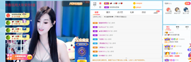 感谢…….主播照片